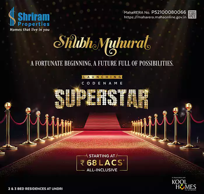 Shriram Superstar